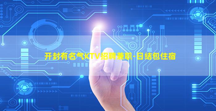 哈密夜场招聘