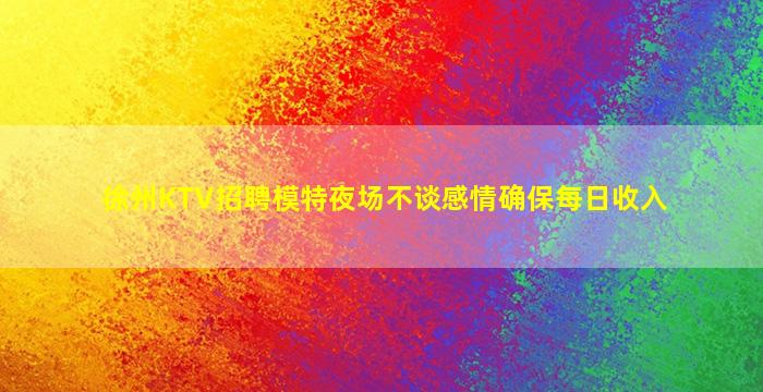 四川夜总会招聘